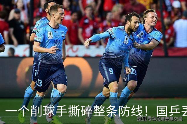 一个削球手撕碎整条防线！国乒丢冠，这道死穴还要痛多少年？