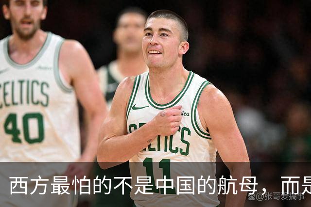 西方最怕的不是中国的航母，而是中国这套公有制为主体的经济体制
