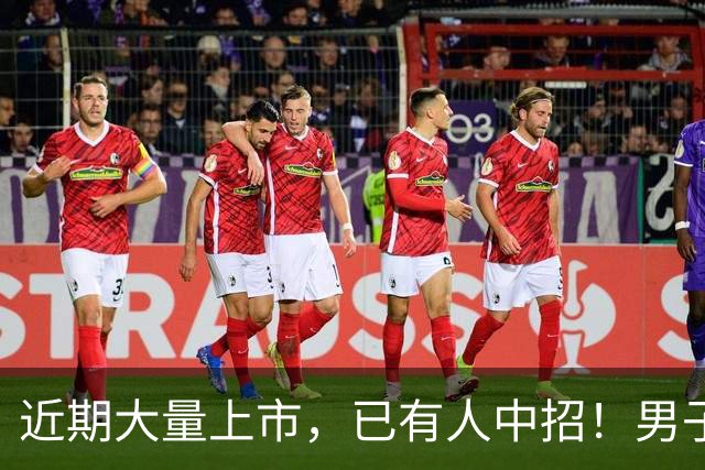 近期大量上市，已有人中招！男子一口气吃下十多个致胃部糜烂、溃疡，紧急就医！医生提醒；很多深圳人爱吃
